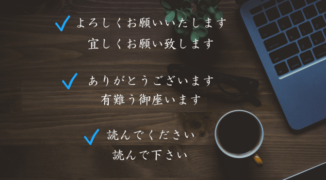 Some of my personal scattered thoughts about Japanese – Call Me “Michael Talent”